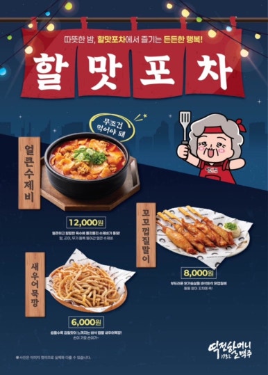 역전의통닭 이미지