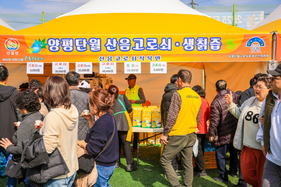 화야산작목반 이미지