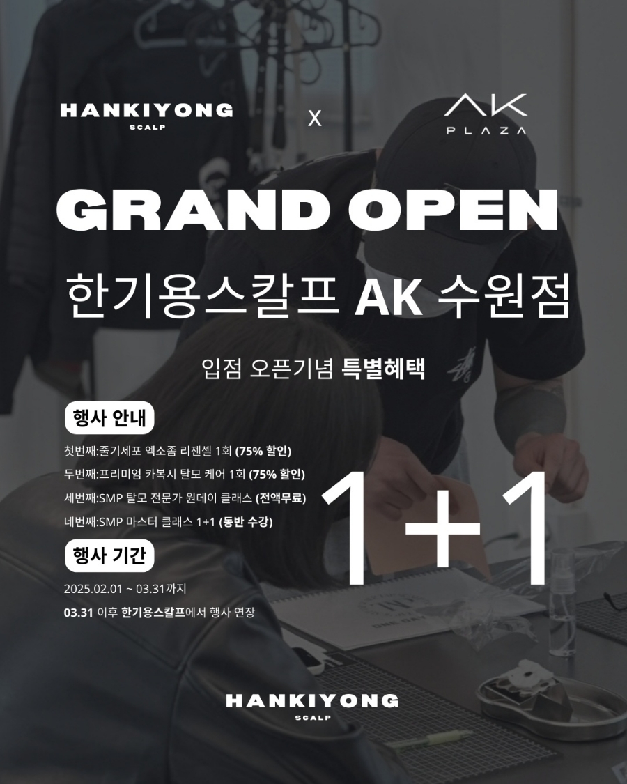 픽스칼프 이미지