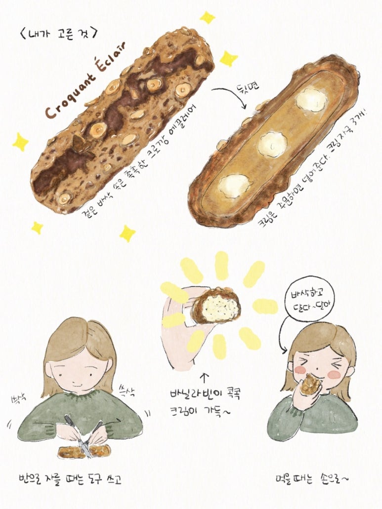 킵햅 이미지
