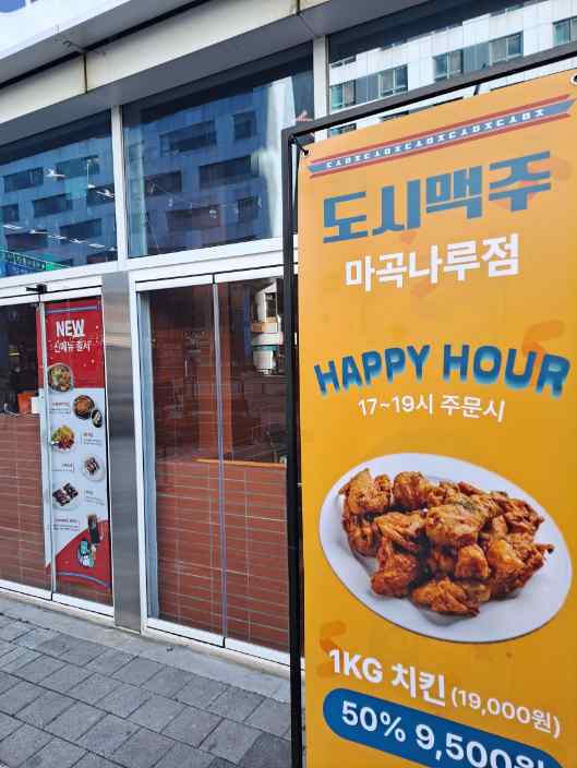 깨끗한친구들 이미지