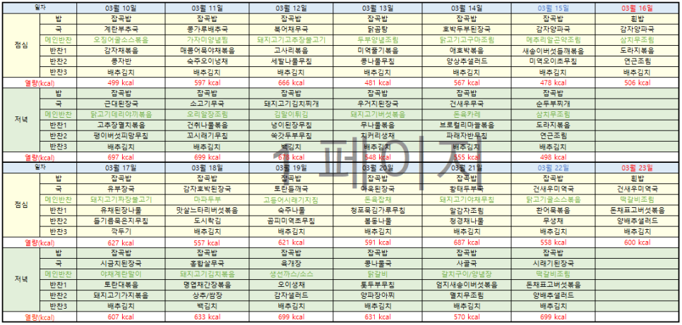 다인노인주간보호센터 이미지