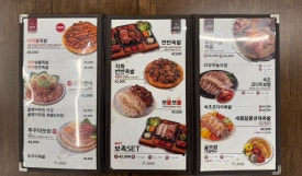 귀한족발신제주점 이미지