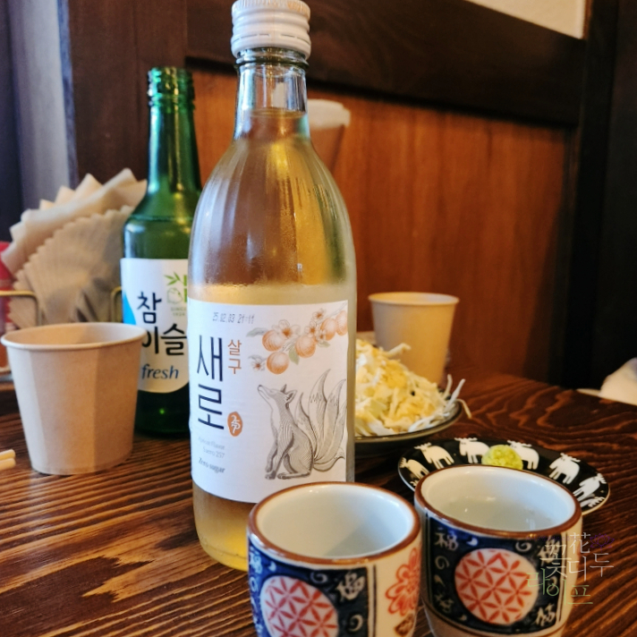 요모수원 이미지