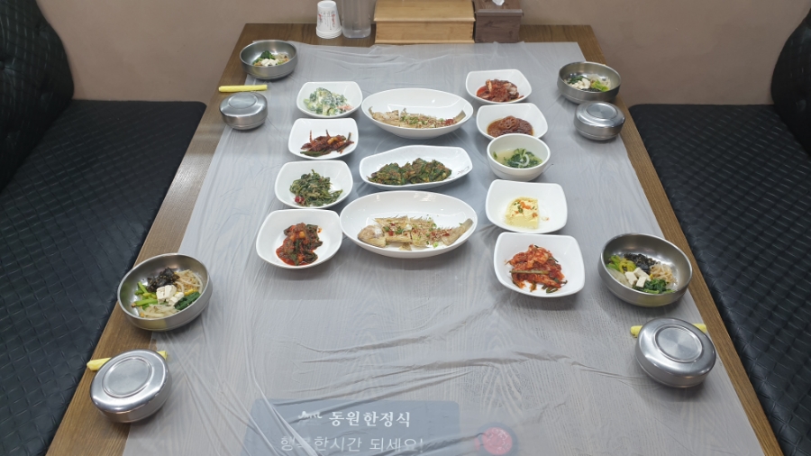 동원한정식 이미지