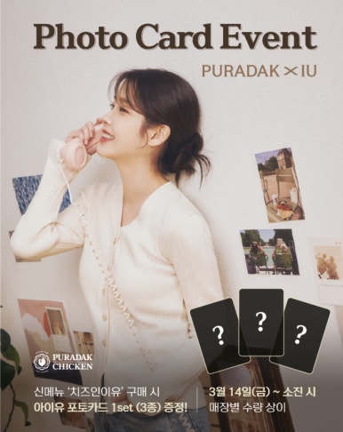 치즈카드 이미지