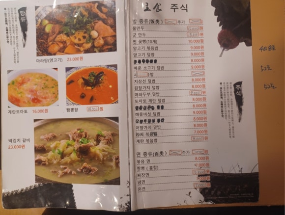 취복루 이미지