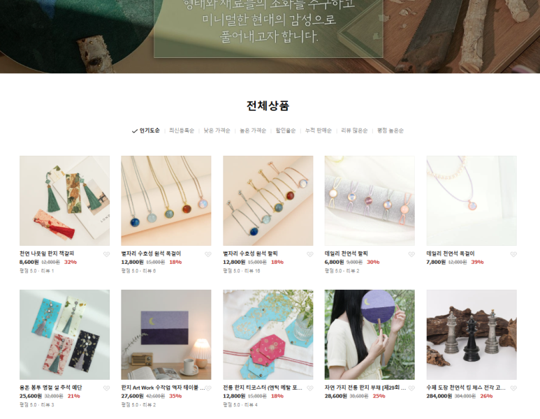 일월공방 이미지