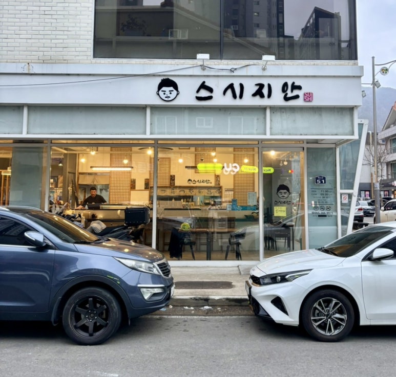 지안스시 이미지