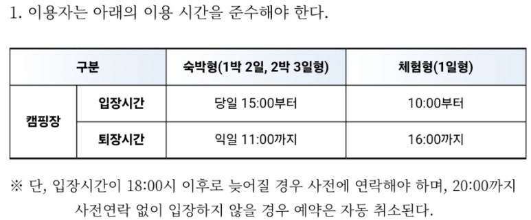 부여교육가족체험장 이미지