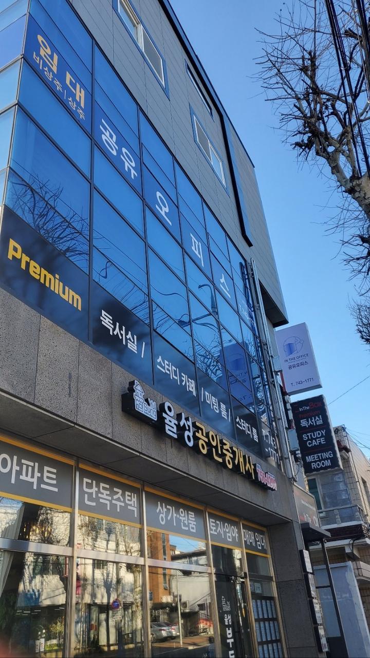 인더박스스터디카페&독서실 이미지
