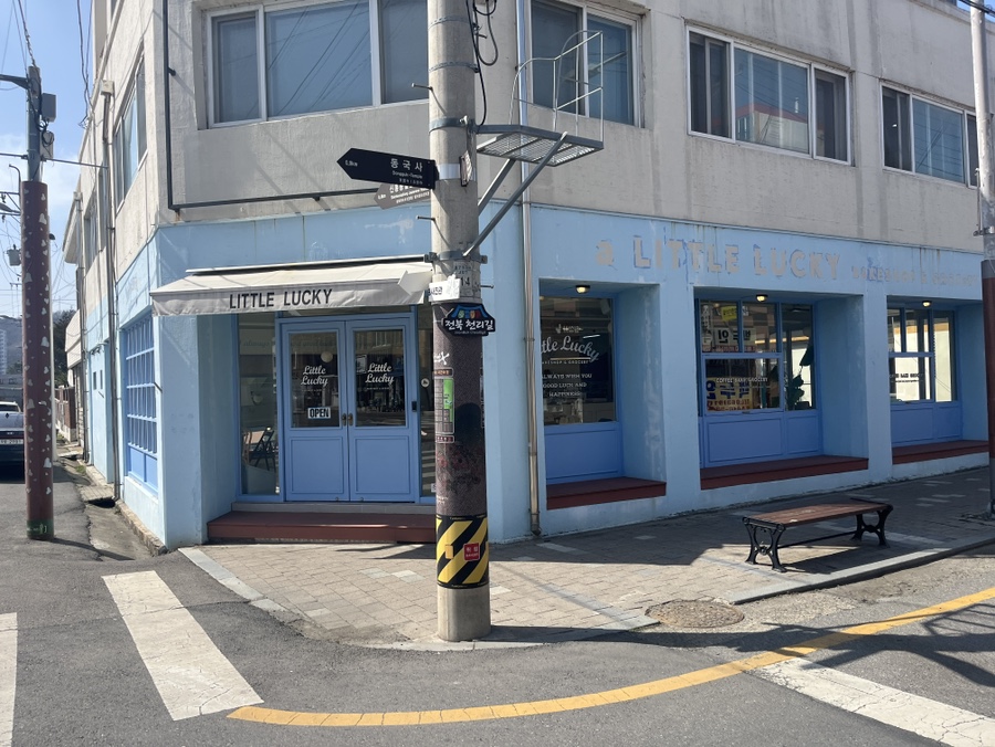 리틀럭키 이미지