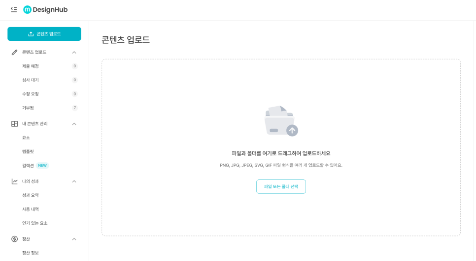 디자인허브 이미지