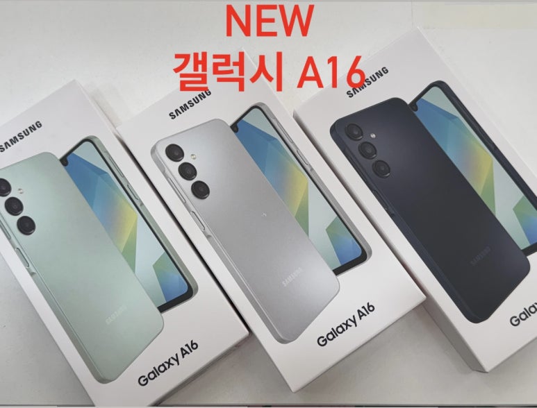 폰아울렛1 이미지