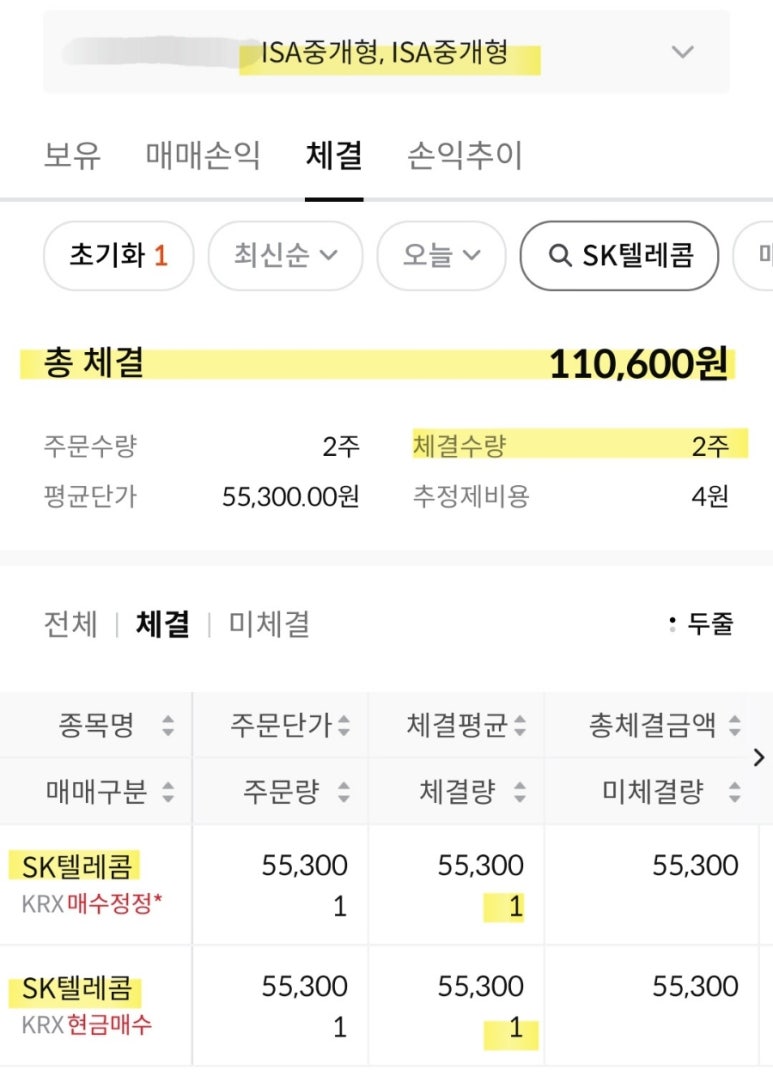 우텔레콤 이미지