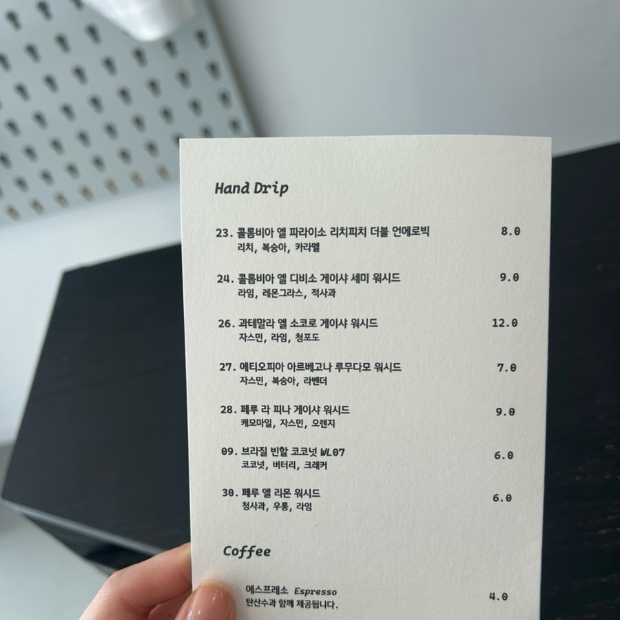 바이아커피스토어 이미지