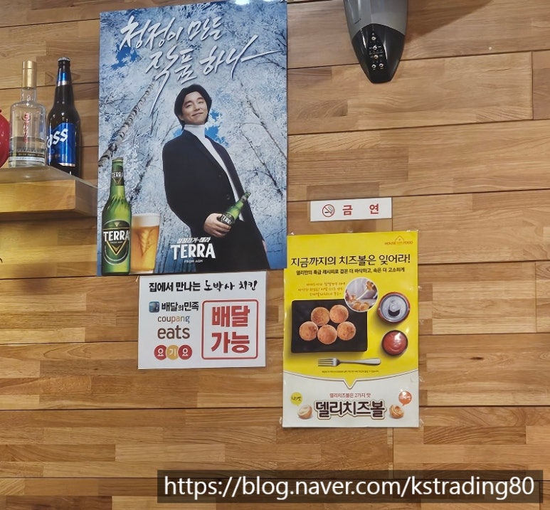 노박사치킨 이미지