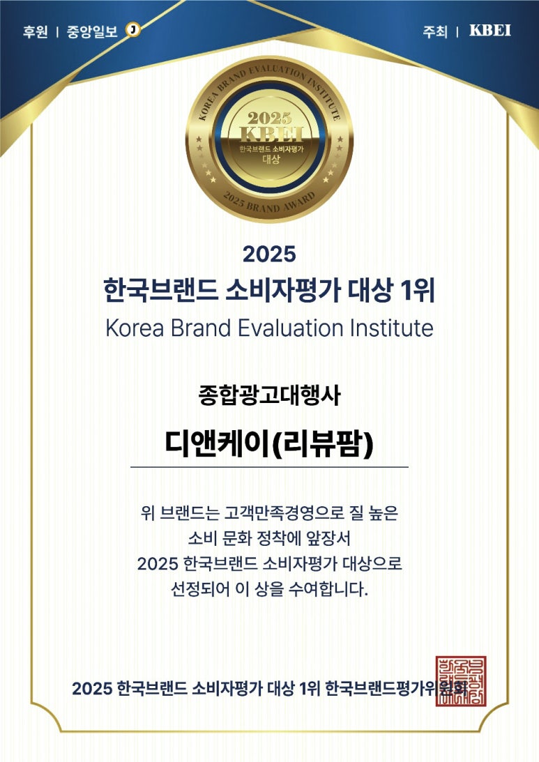 디앤케이 이미지