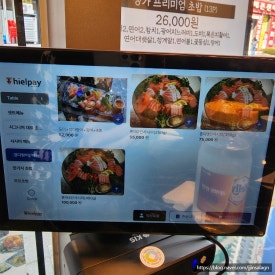 스시맹가 이미지