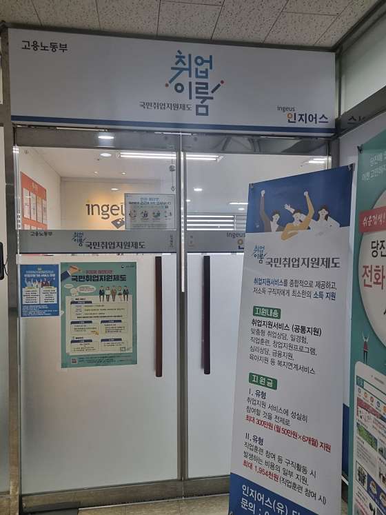 인지어스당진지사 이미지