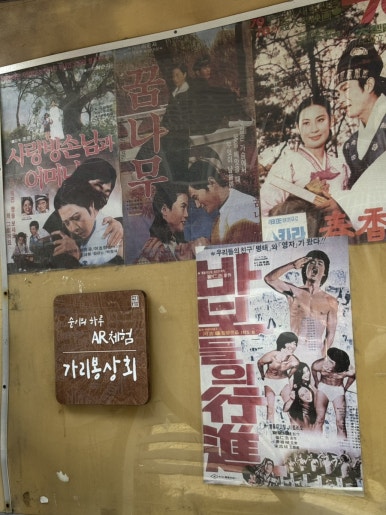 가리봉상회 이미지