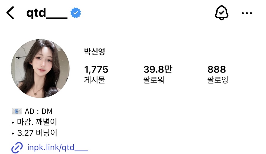 랑느 이미지
