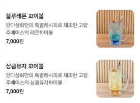 백전상회 이미지