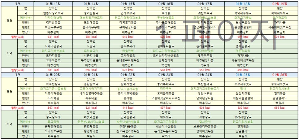 다인노인주간보호센터 이미지