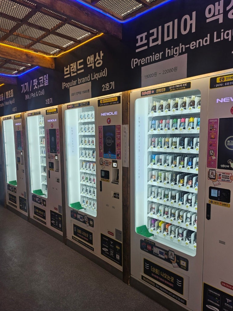 동그라미전자담배24 이미지