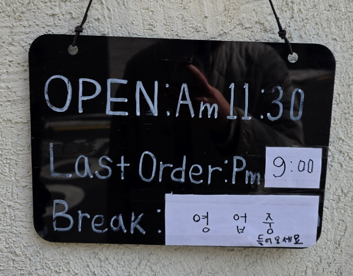 라멘토카이 이미지