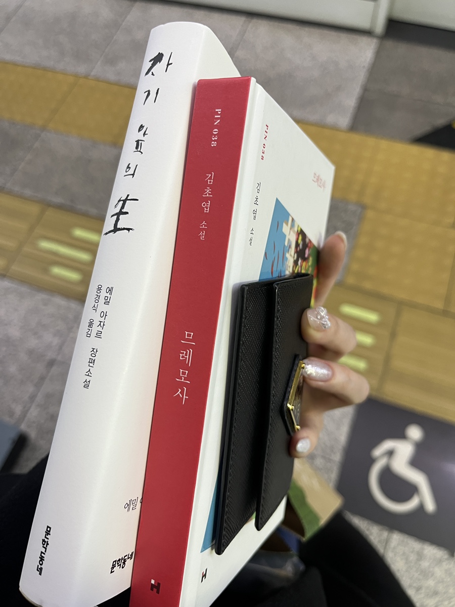 손톱공쥬 이미지