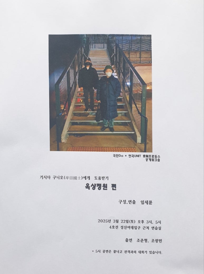 은하세탁소 이미지