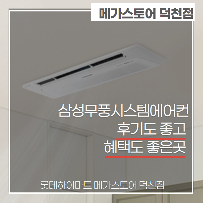 선우시스템에어컨 이미지