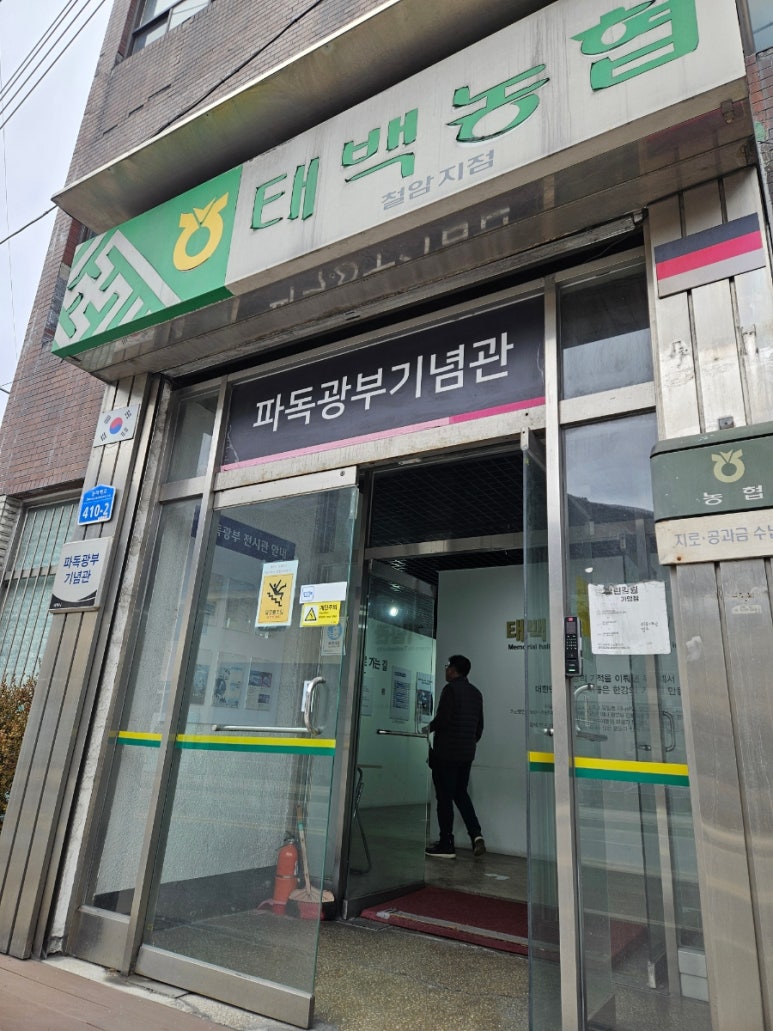 철암블럭 이미지