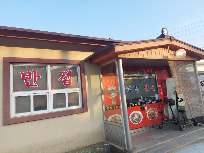줄포국밥 이미지