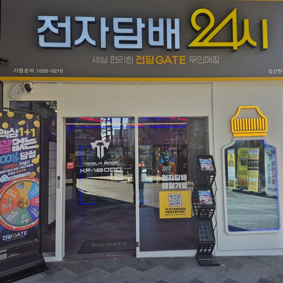 전담GATE 이미지
