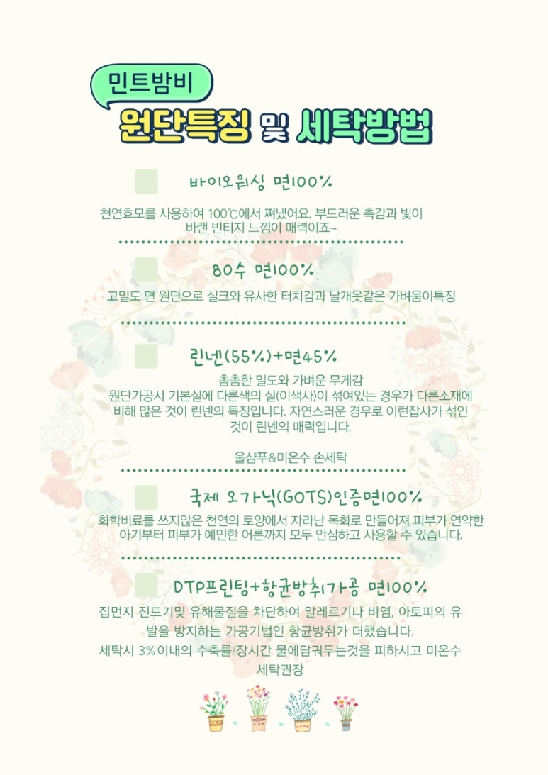 제이제이빌리지 이미지