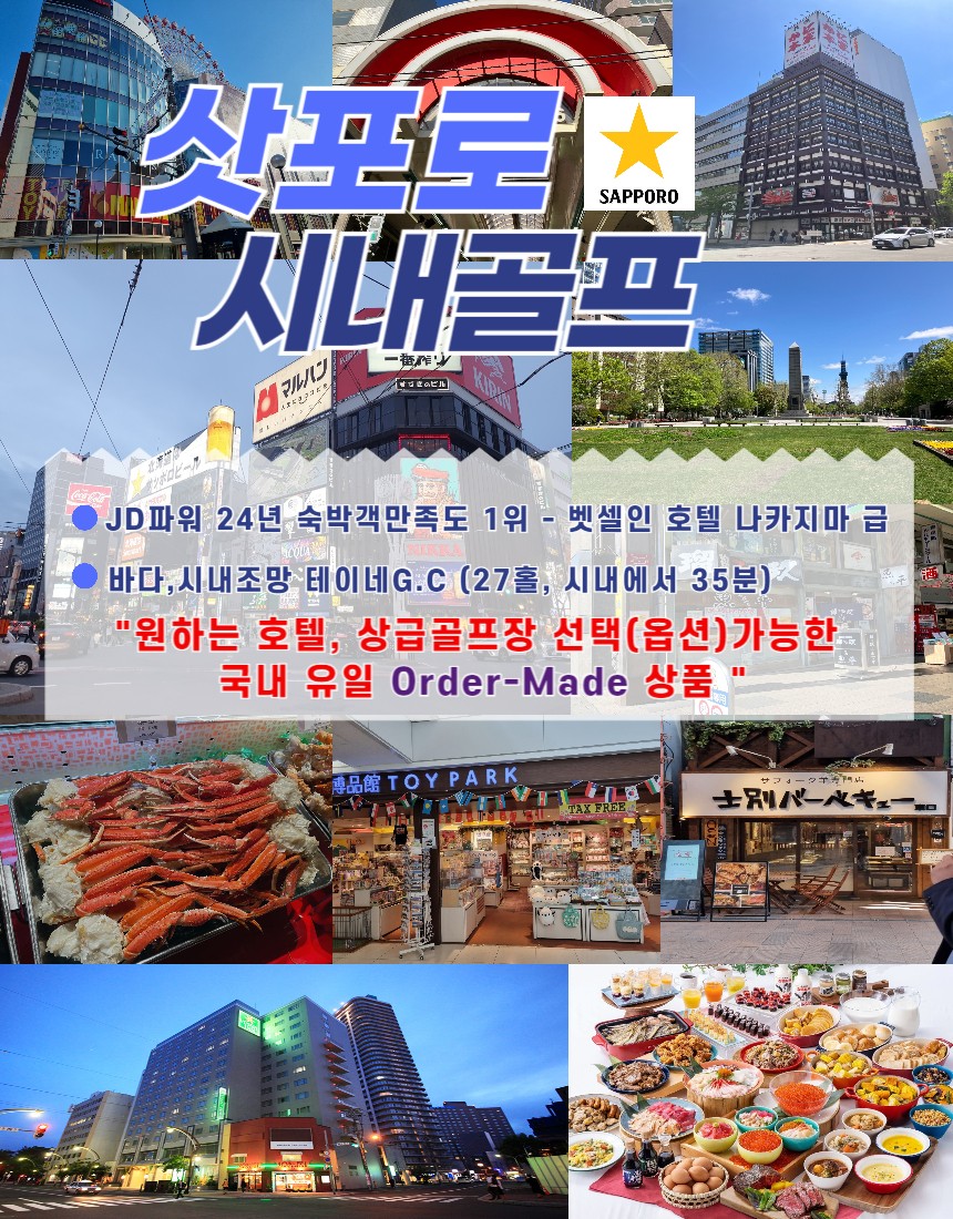 위더스골프 이미지