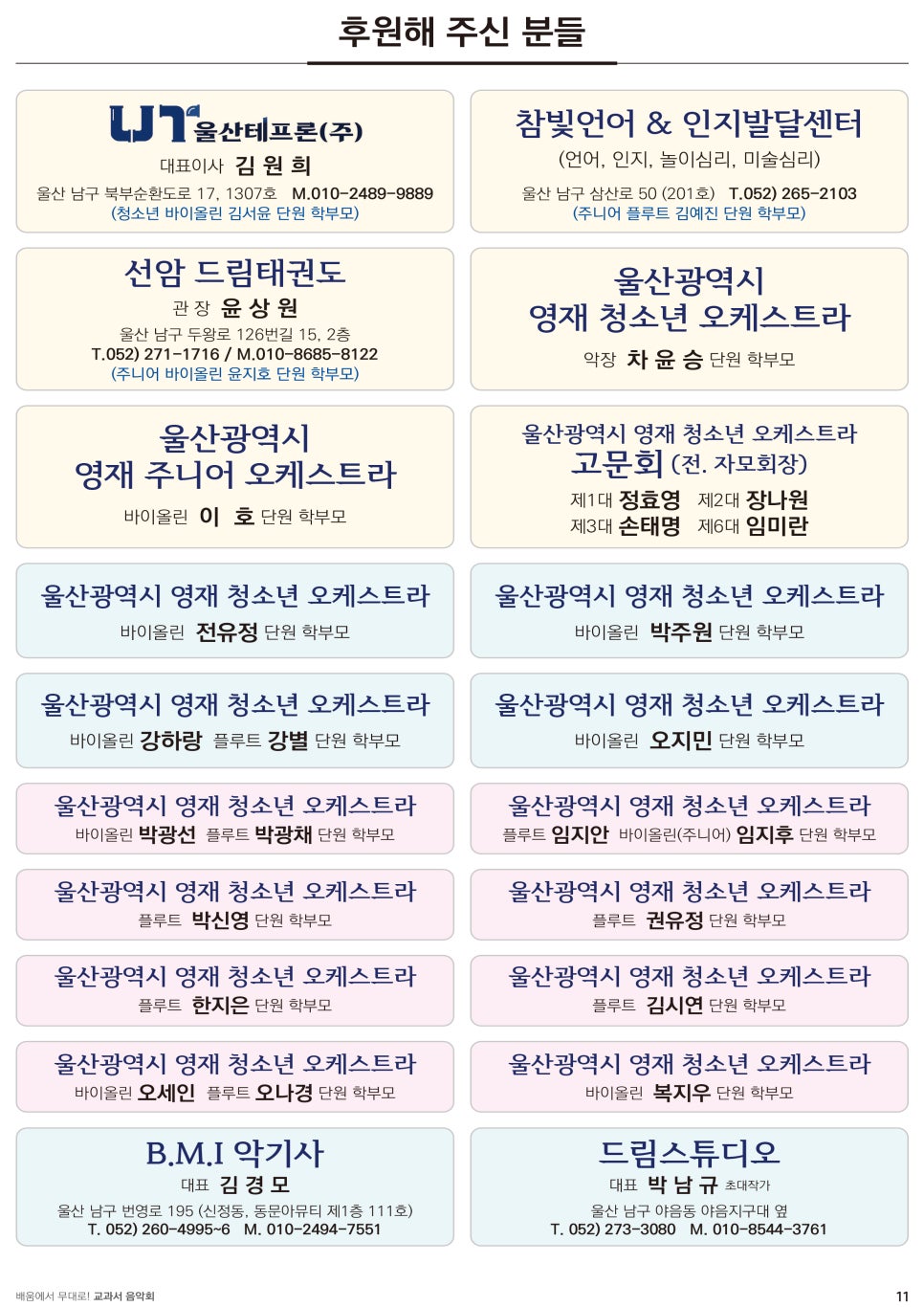 류치과의원 이미지