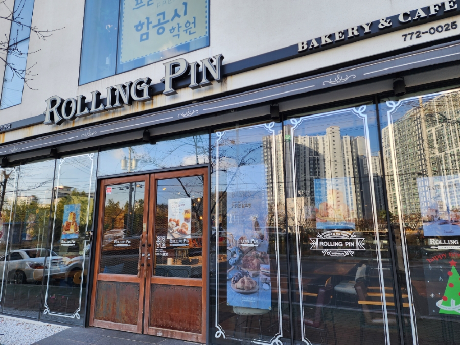 롤링핀(경주점) 이미지