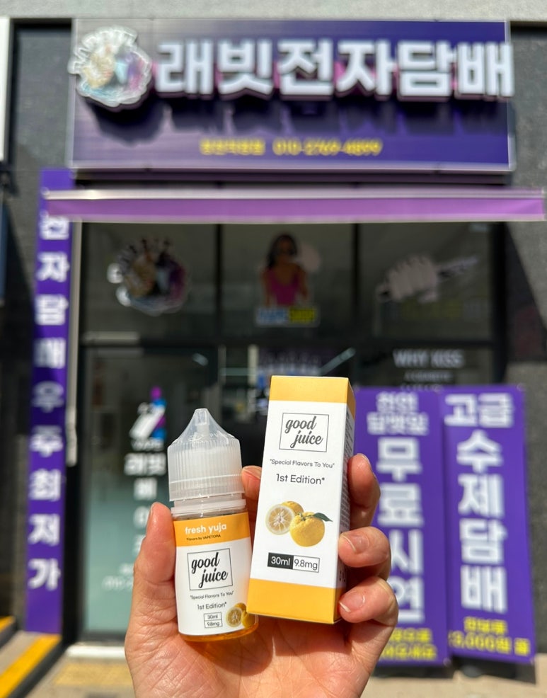 청천세탁소 이미지