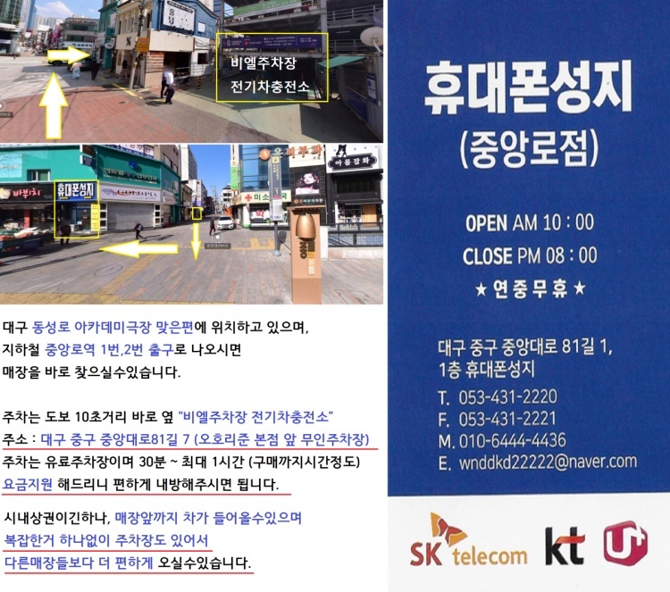 더정직한휴대폰 이미지