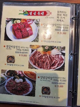 하얀농원 이미지