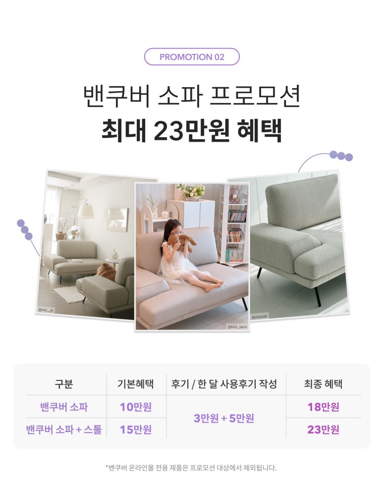 일룸롯데 이미지