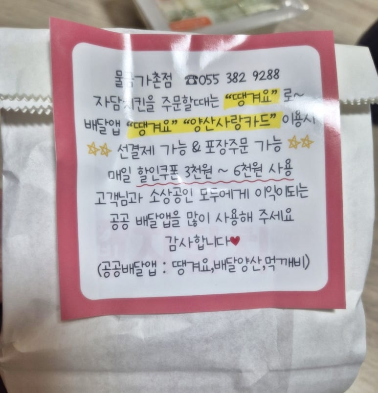 비에이치씨물금 이미지