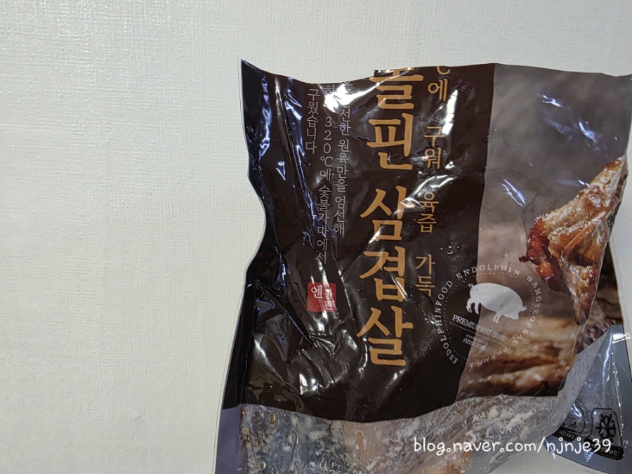엔돌핀삼겹살 이미지