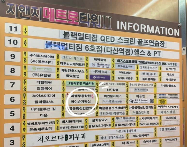 마이플래닝 이미지