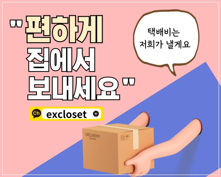 중고명품 이미지