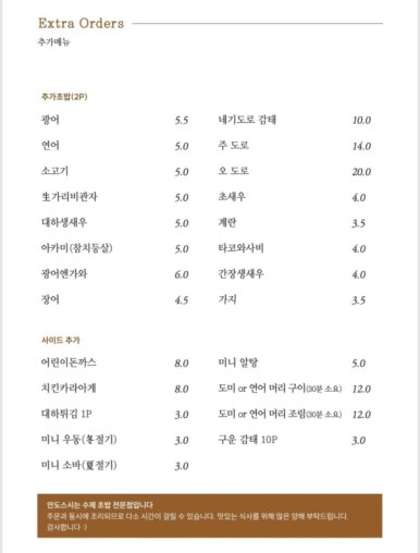 안도스시 이미지