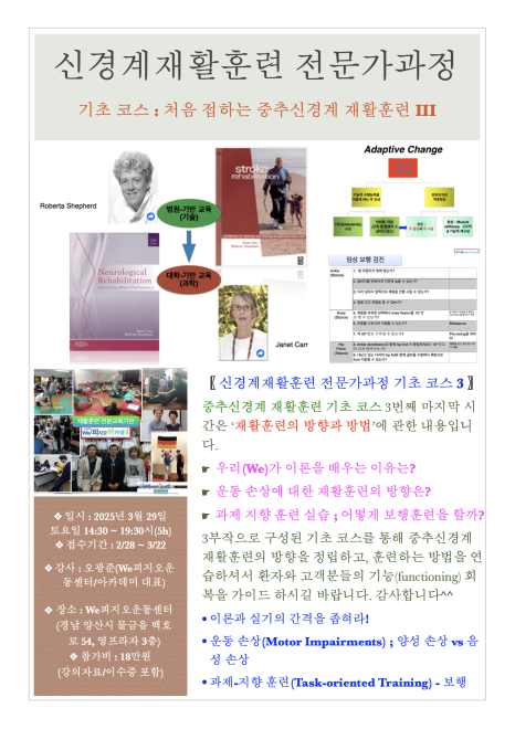 피지오아카데미 이미지